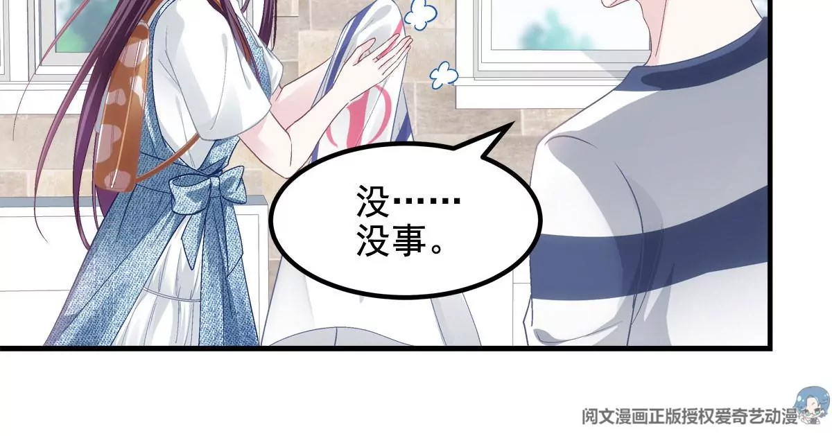 030 不会再让你们失望24