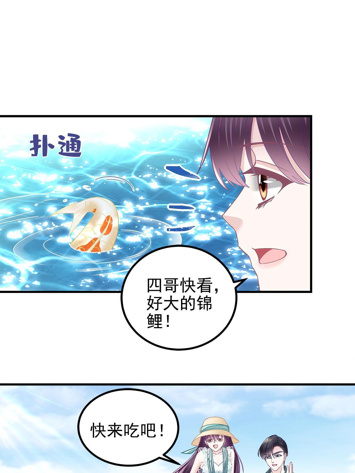 102 四哥耍流氓！20