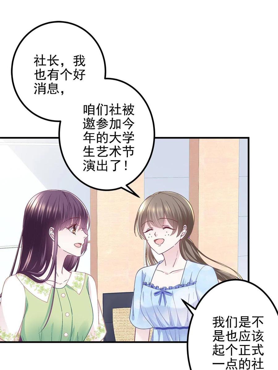 078 丈夫和妻子41