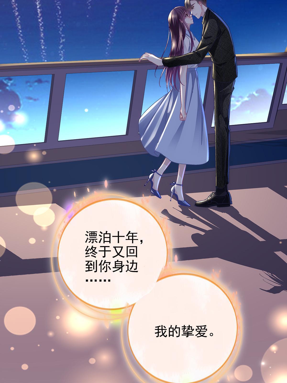 111 我们结婚34