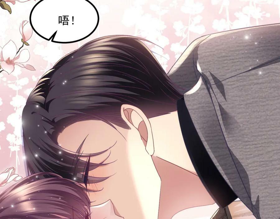 184 老公真香……83