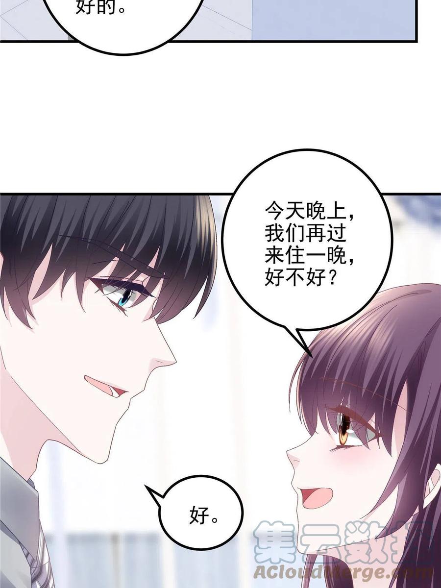 078 丈夫和妻子6