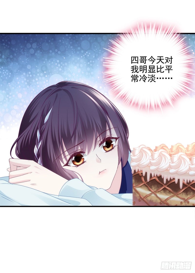 045 天下最好的哥哥2