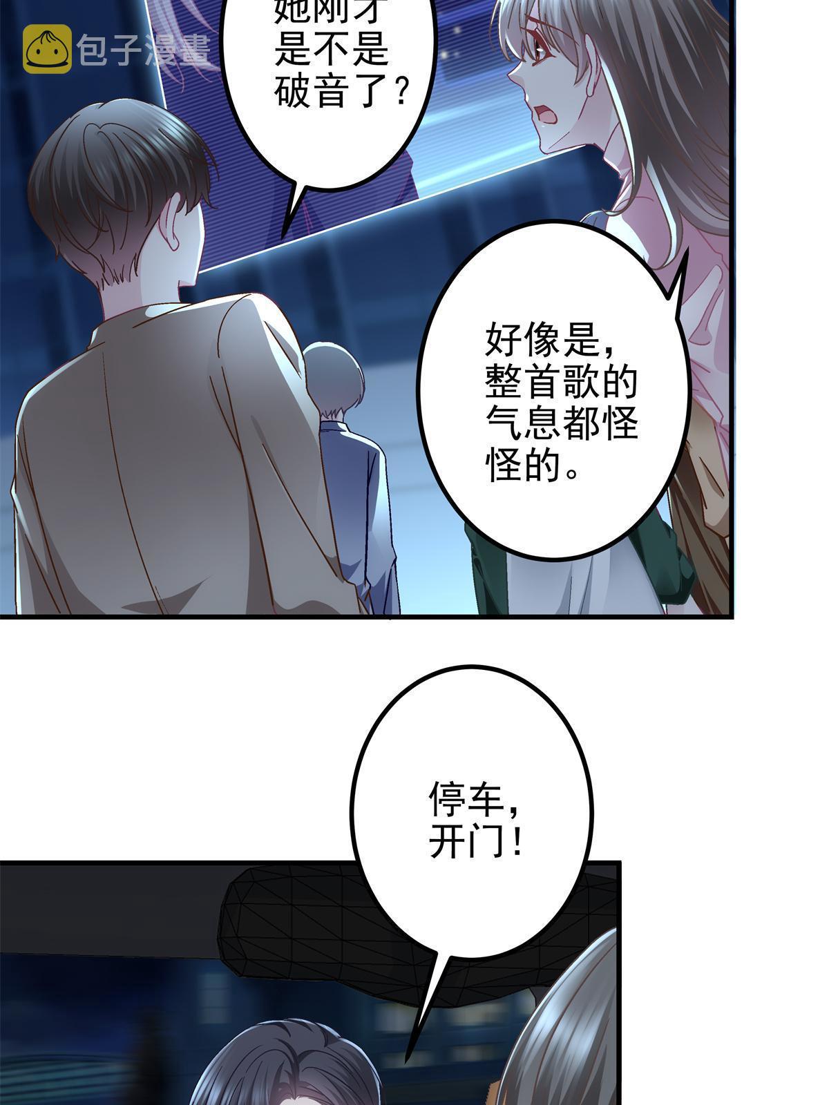 119 决出歌王！6