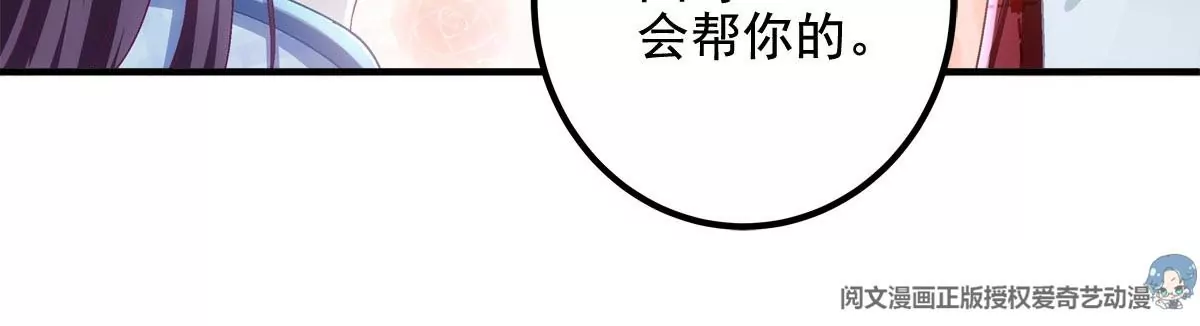 033 轻轻要离开了64