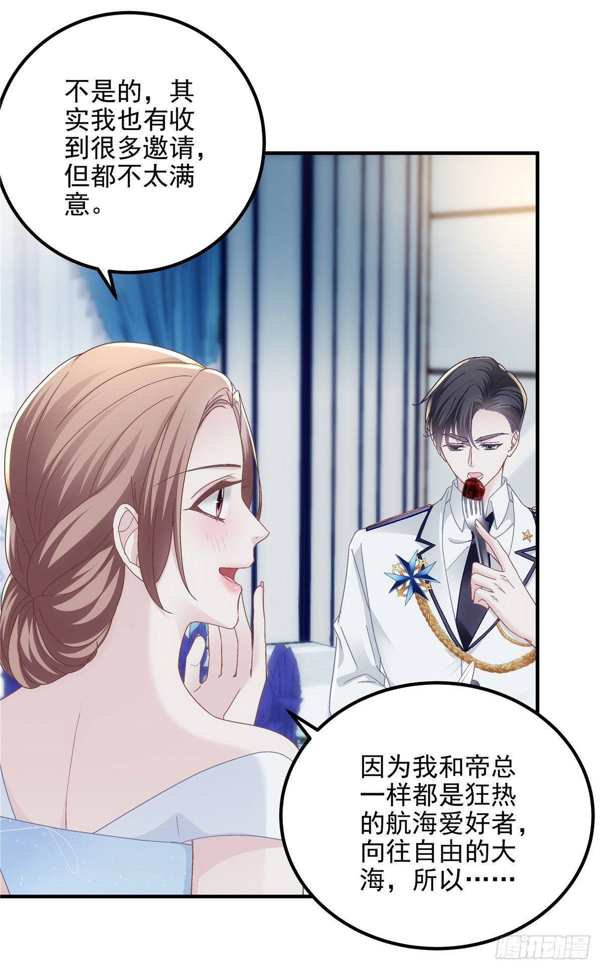 026 你喜欢四哥吗？6