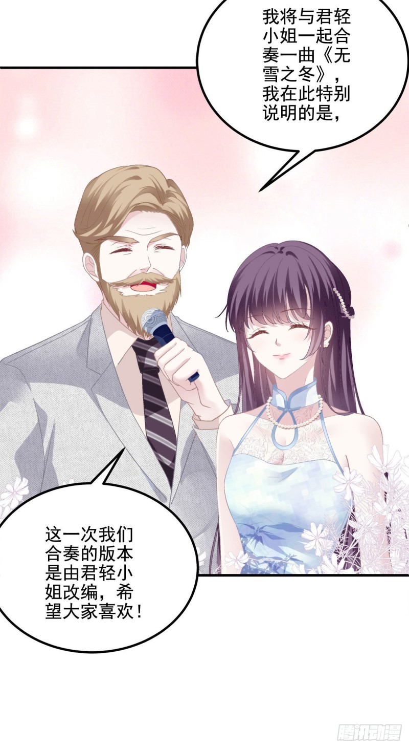 031 失散的妹妹28