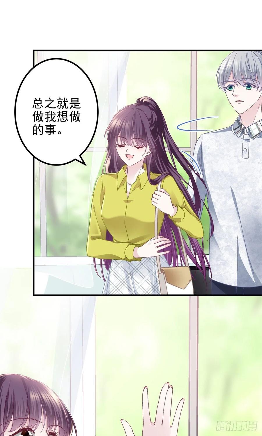 072 我……喜欢的27