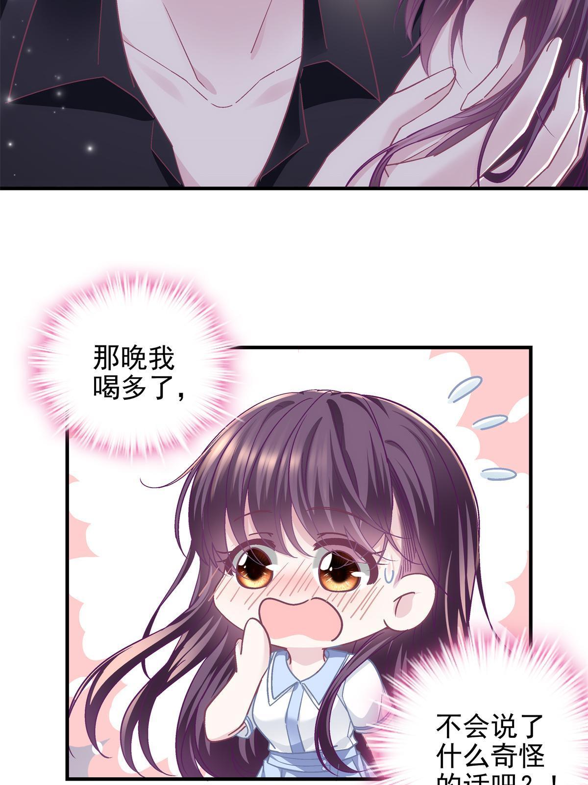 111 我们结婚50