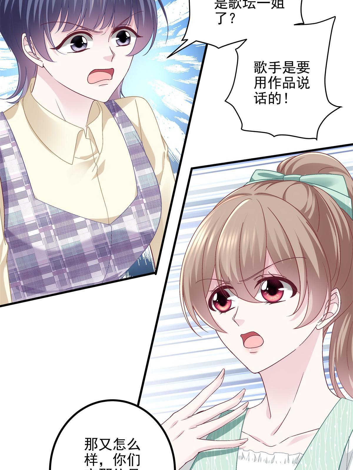 139 你不会要怪我吧？42