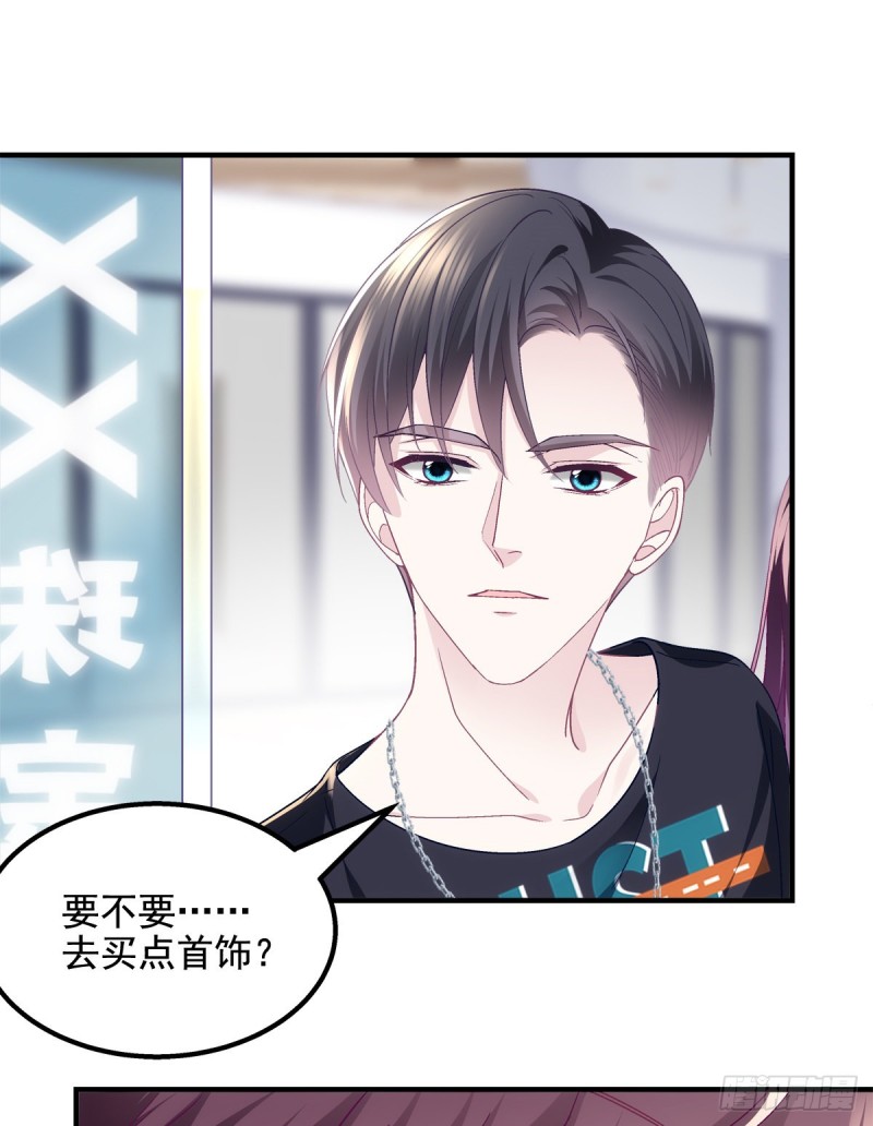 049 约会买戒指~22