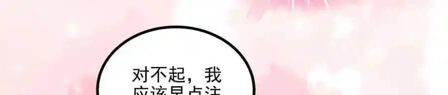 214 很庆幸没有放弃彼此62