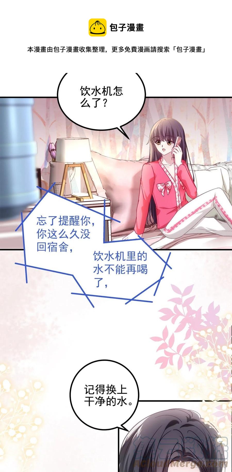 070 咱们家，亲爱的24