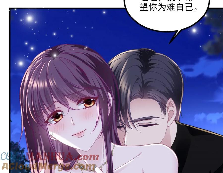 196 帝临开醋厂124