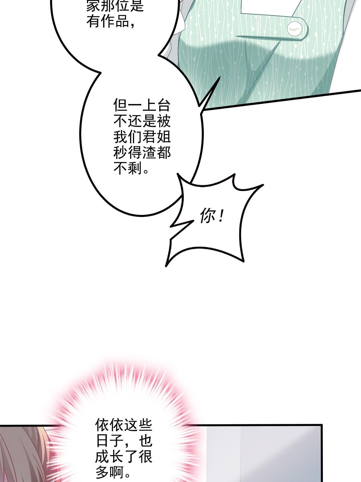 139 你不会要怪我吧？43