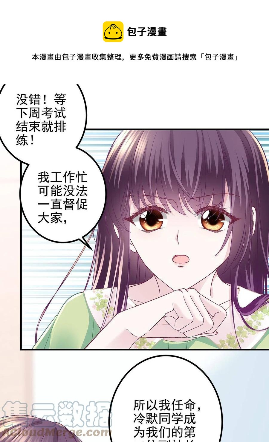 078 丈夫和妻子48