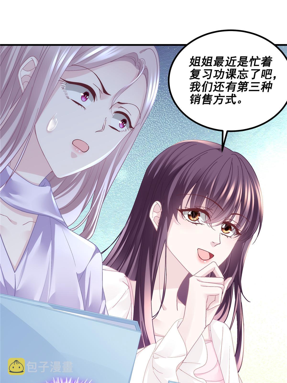 145 再赌一把？18