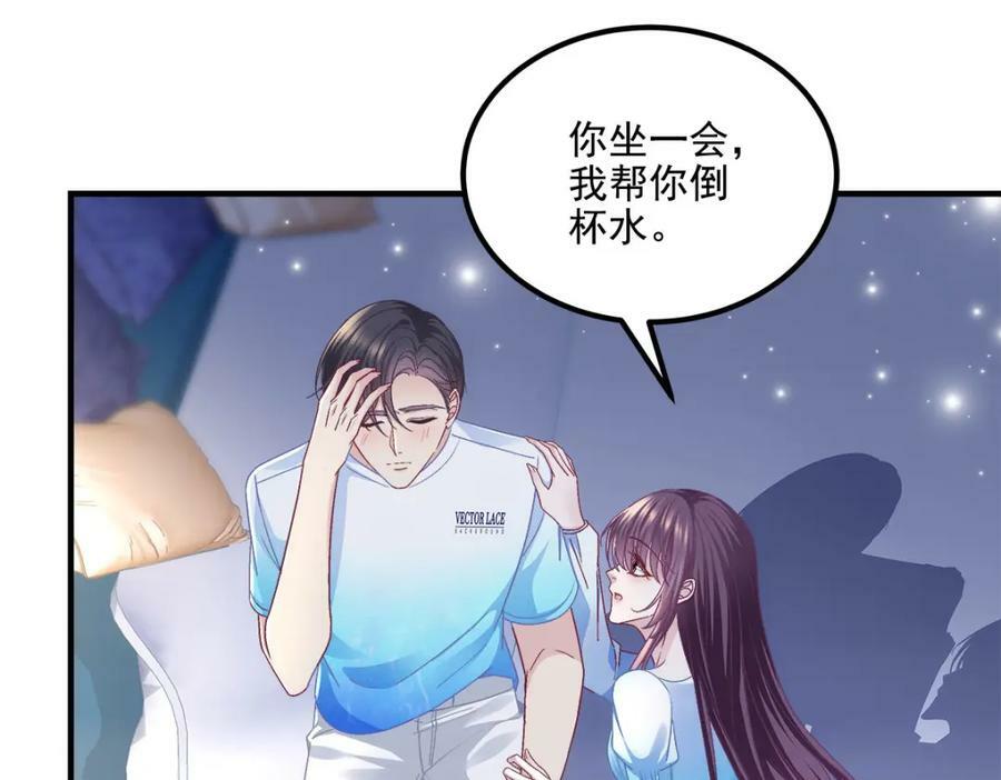 186 比你想象的还要爱你77