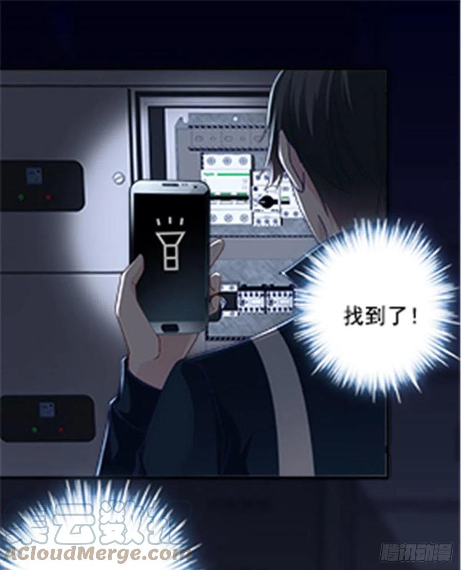 073 不是情侣42