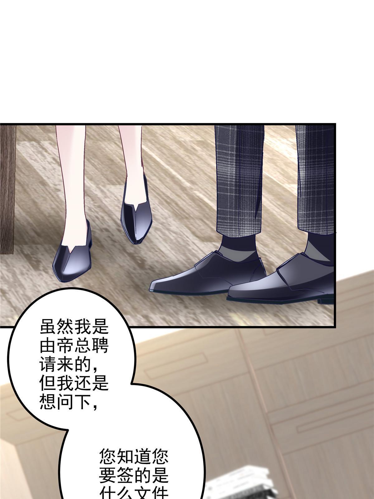110 Mrs.D号，起航！51
