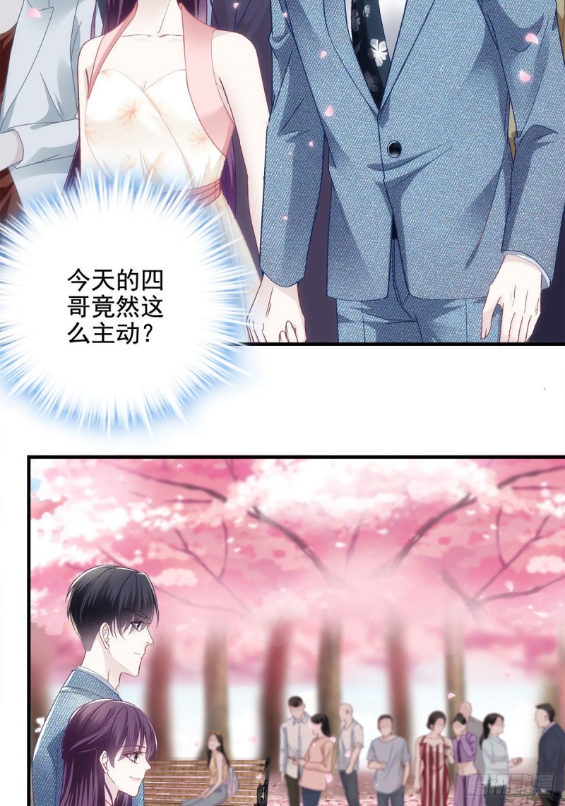 027 四哥今天好主动！14