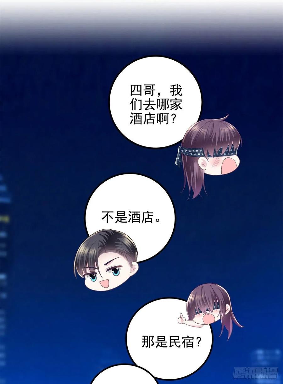 064 四哥玩神秘13