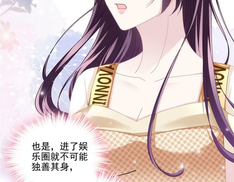 180 亦师亦友57