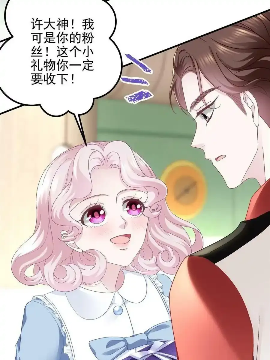 136 唯一的女儿50