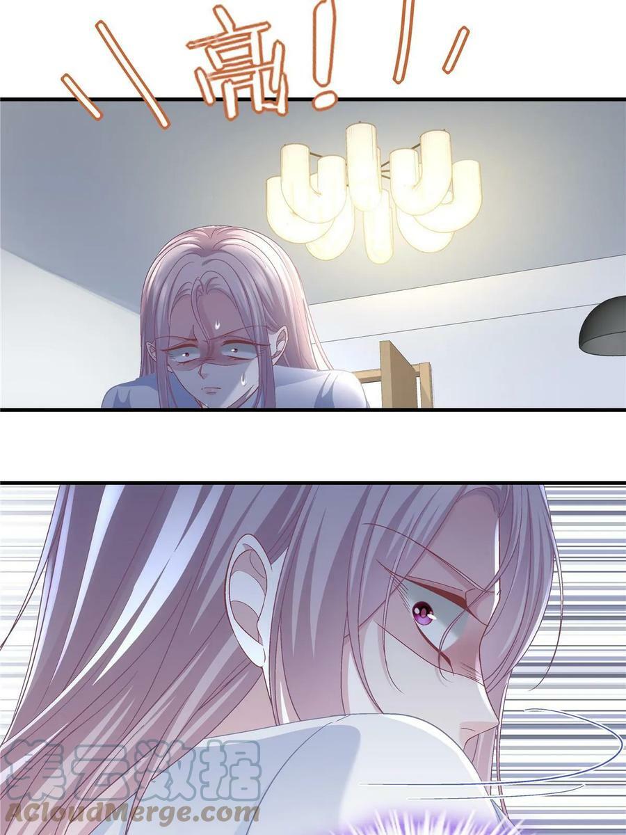 168 终于让她们滚了！60