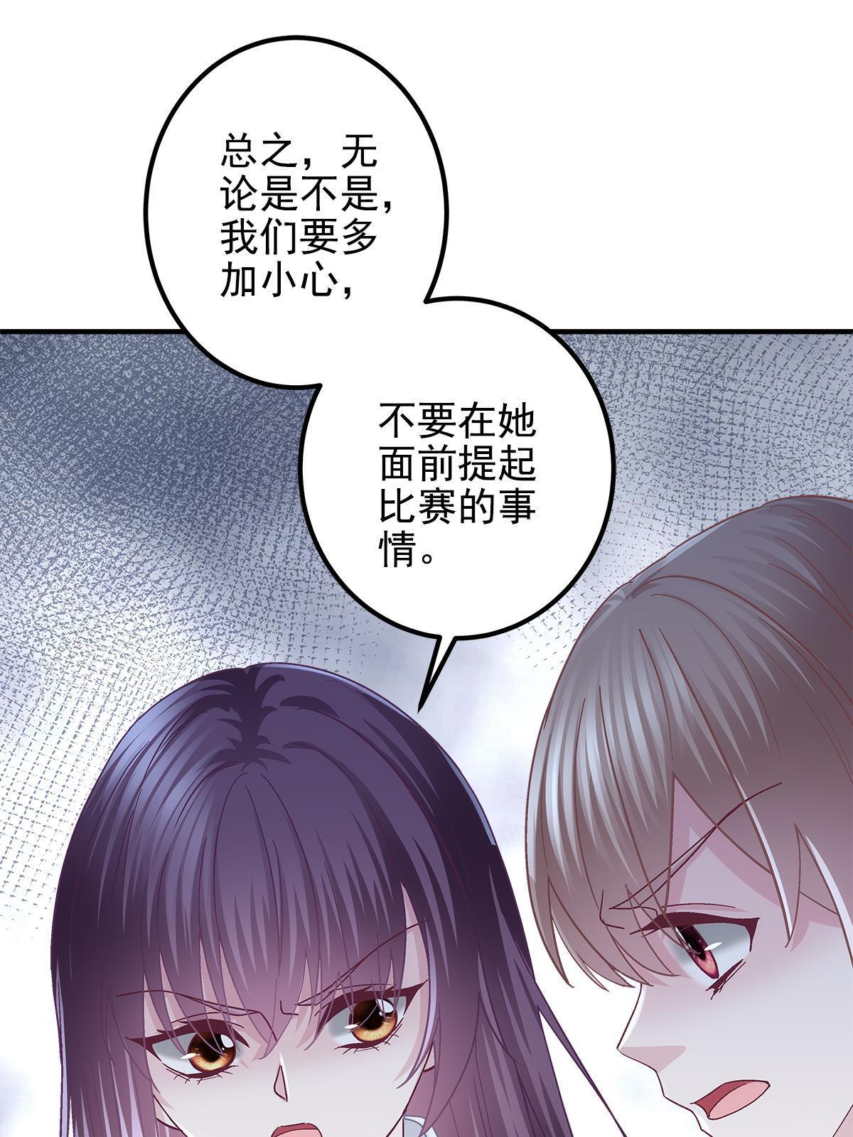 092 你是谁？25