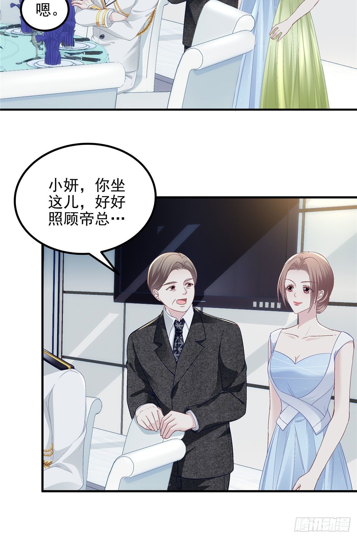 025 我是哪种女人？5