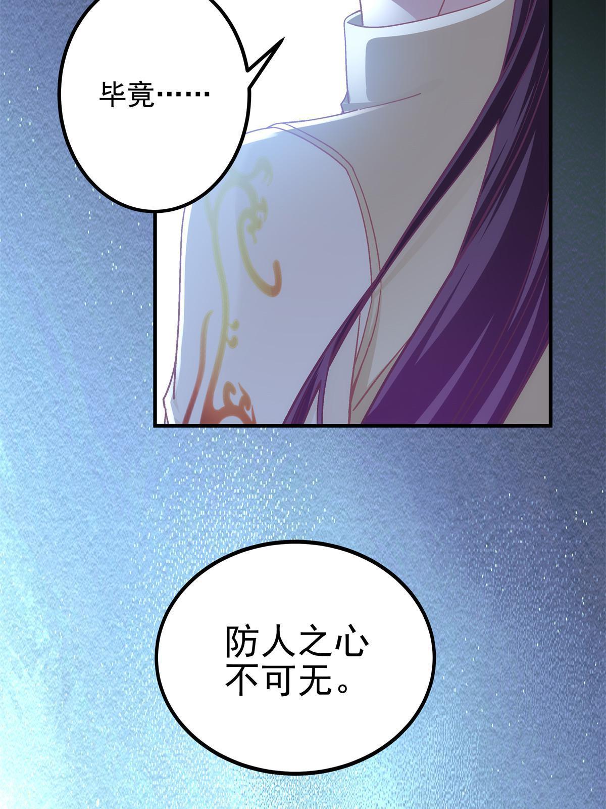 139 你不会要怪我吧？18