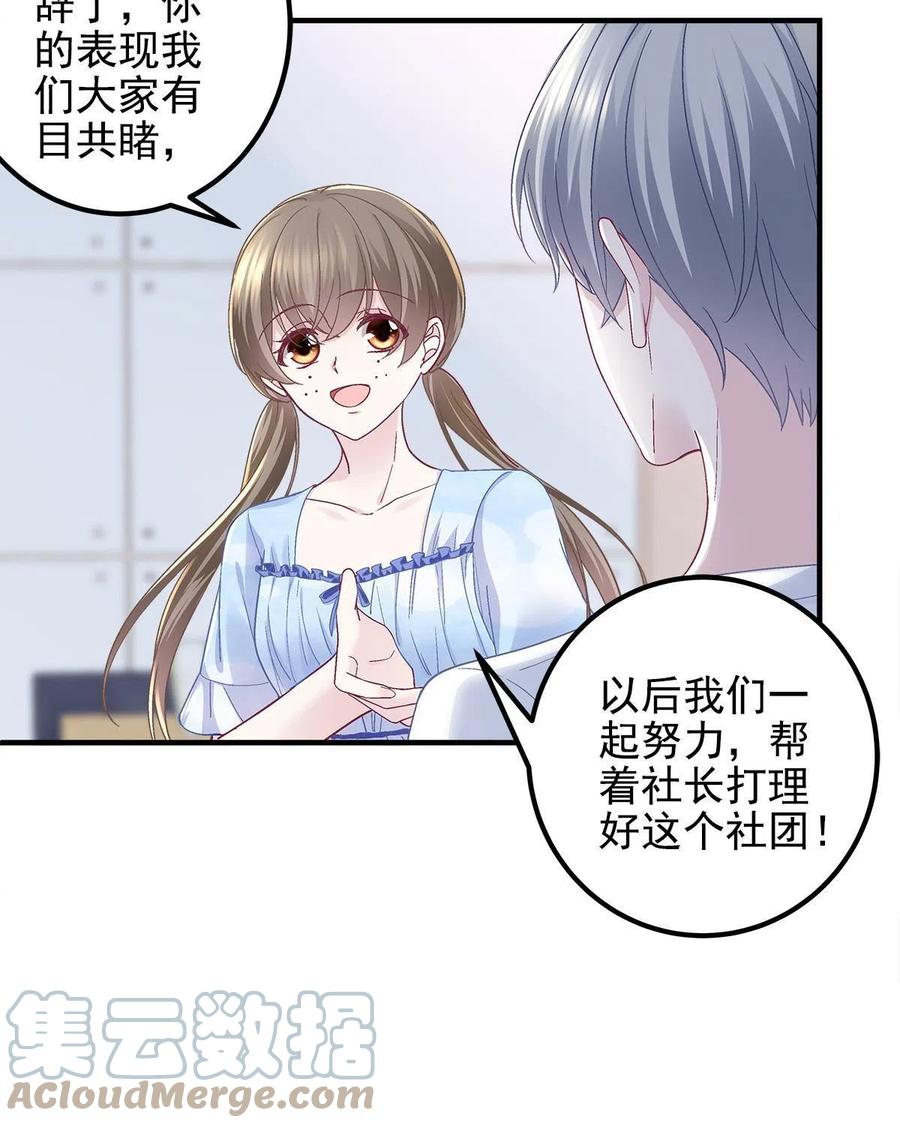 078 丈夫和妻子51