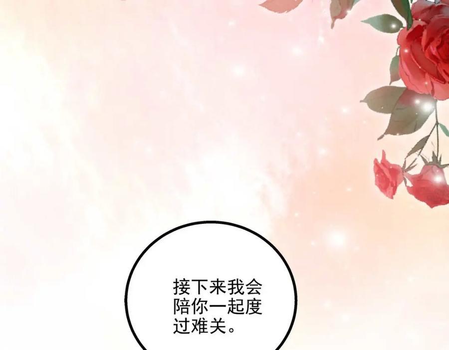 210 君总裁即将登场103