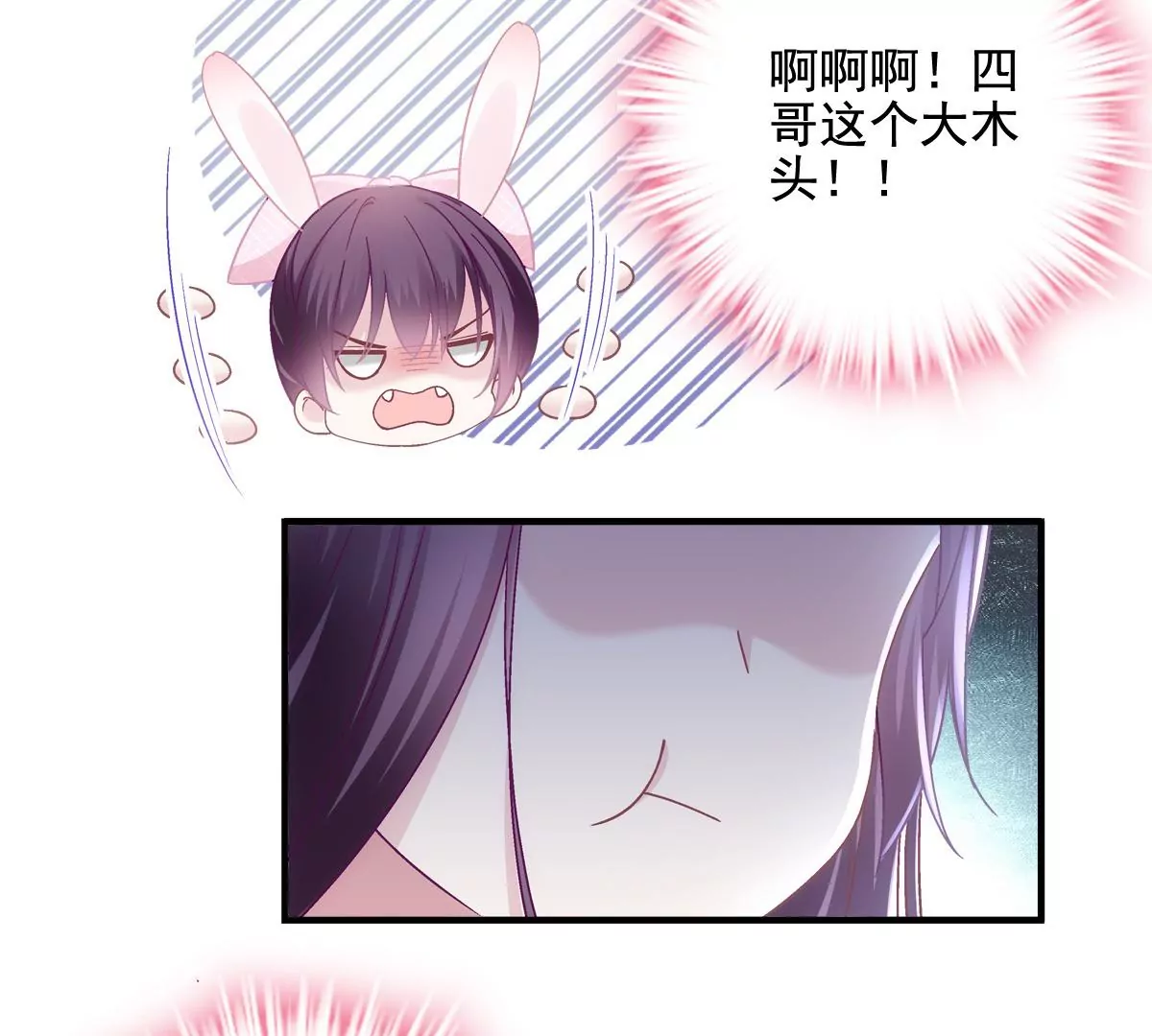 040 亲亲抱抱举高高~31