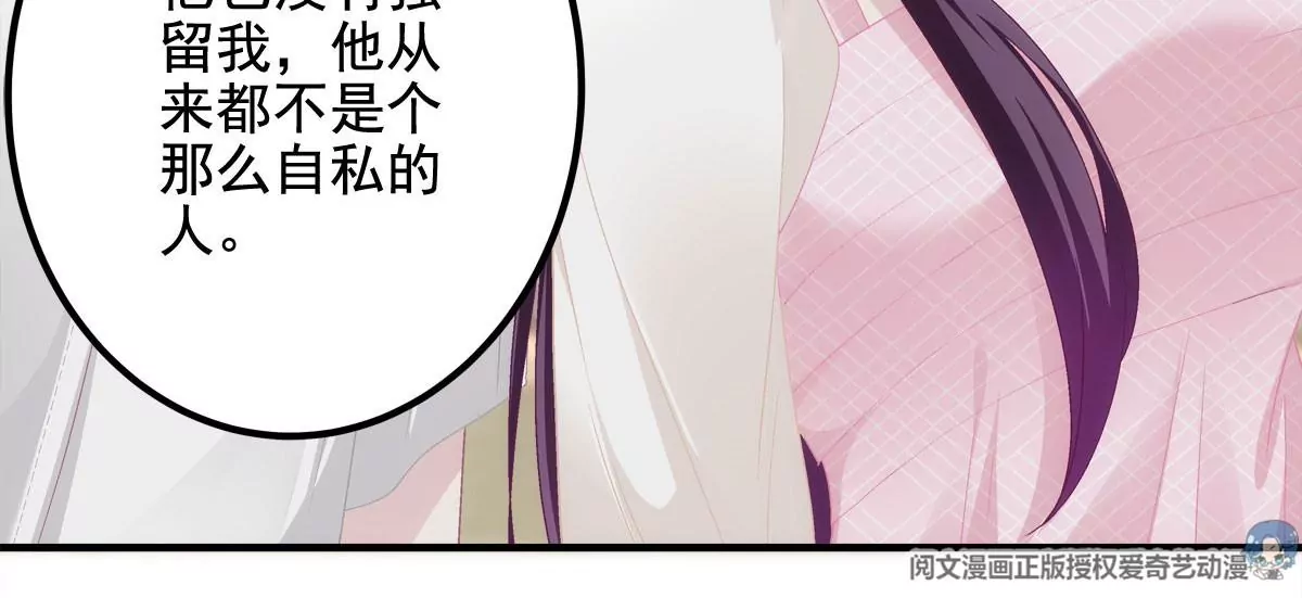 039 我的唯一12