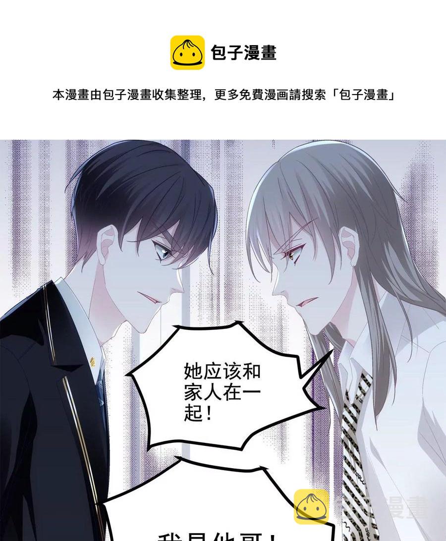 038 两个幼稚鬼！25