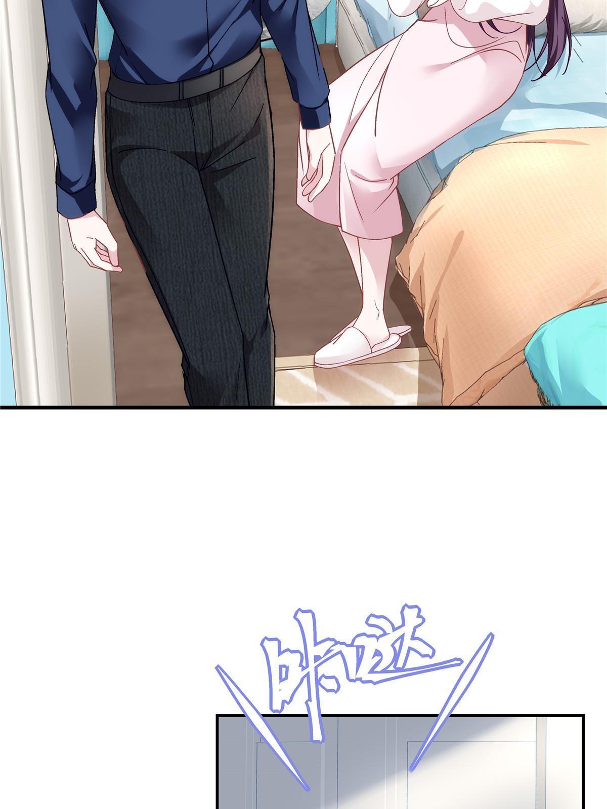 148 被大木头撩到了！26