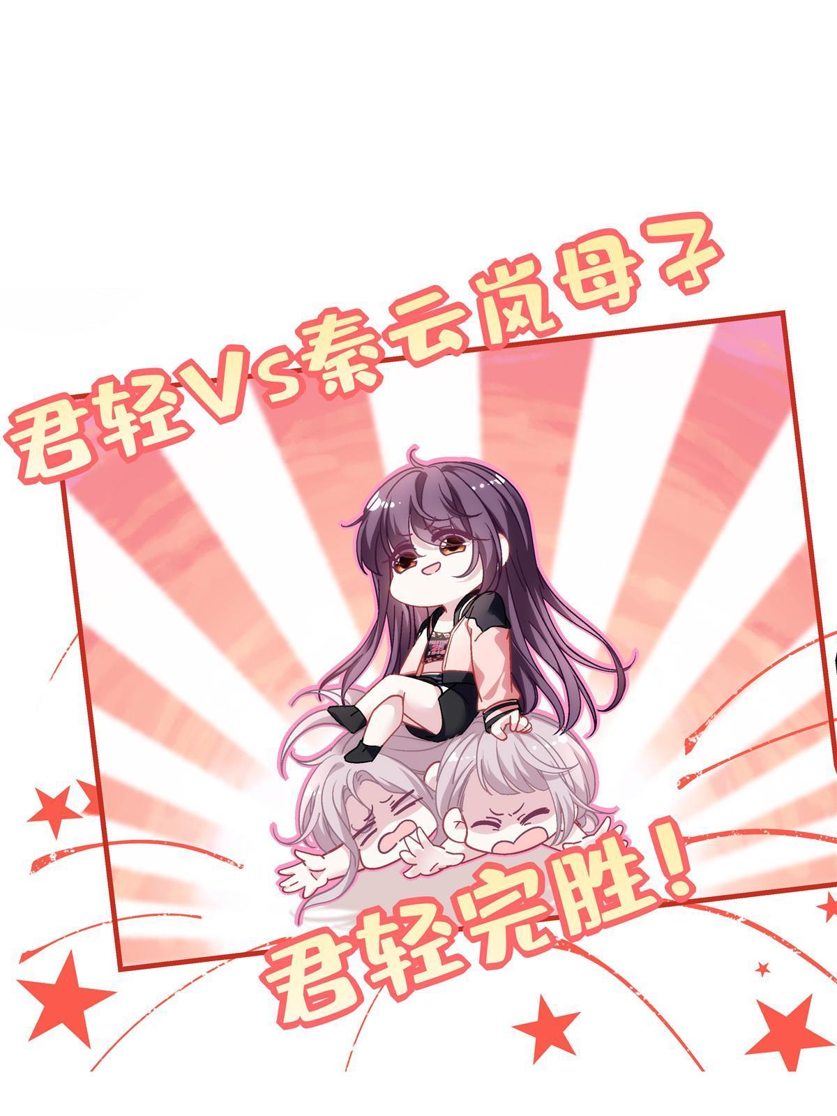 127 千万别和我计较呀~52