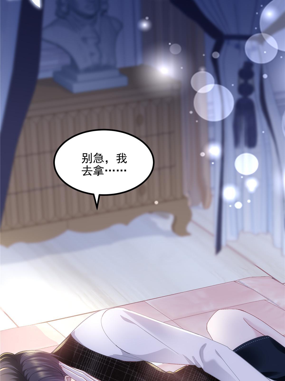 143 喜欢你无须思考32