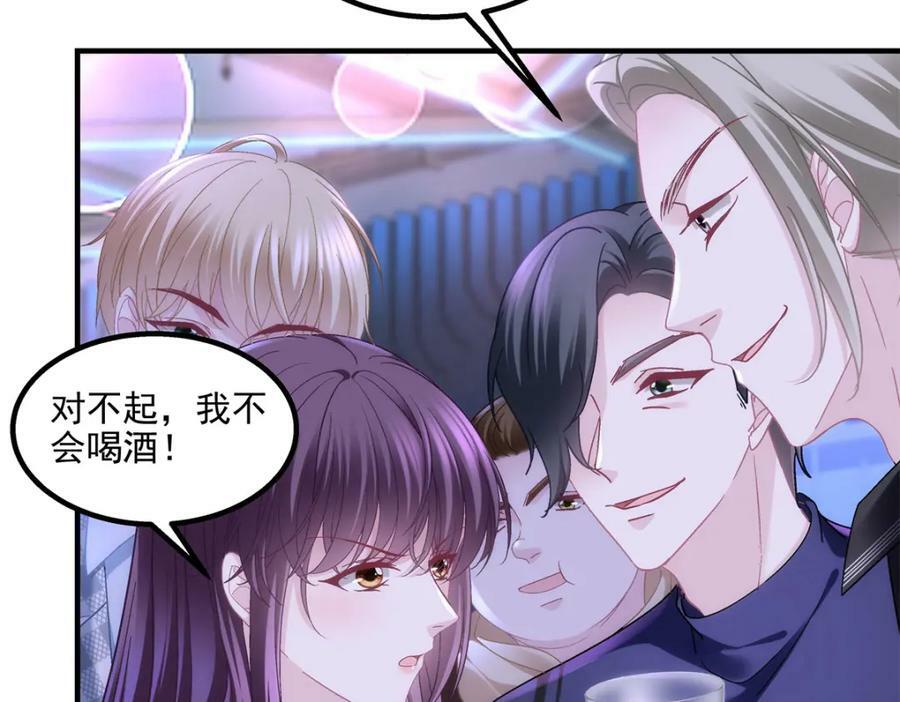 188 对你没兴趣！77