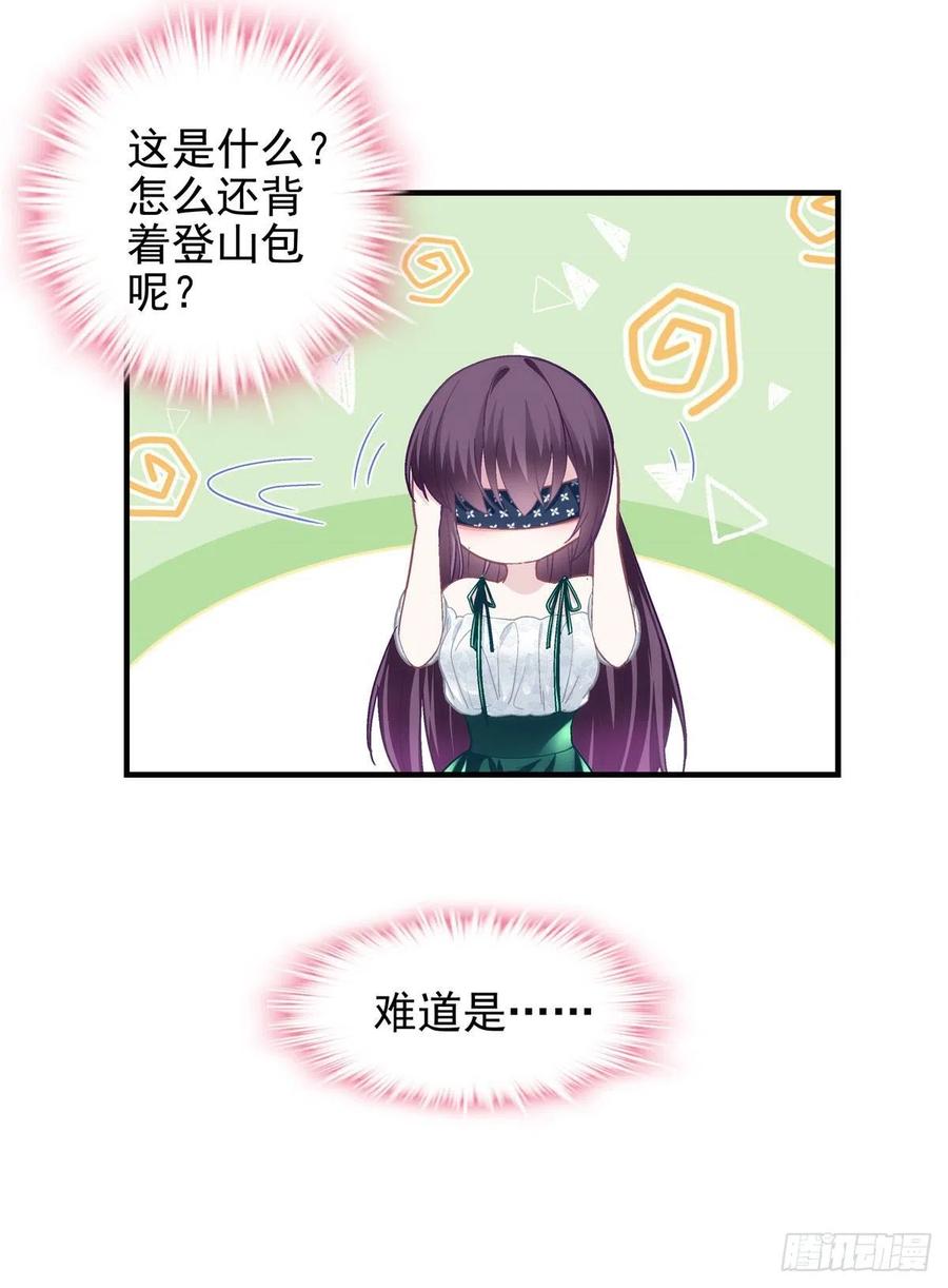 064 四哥玩神秘17