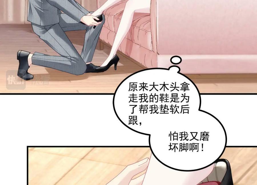 182 全世界都知道了！45