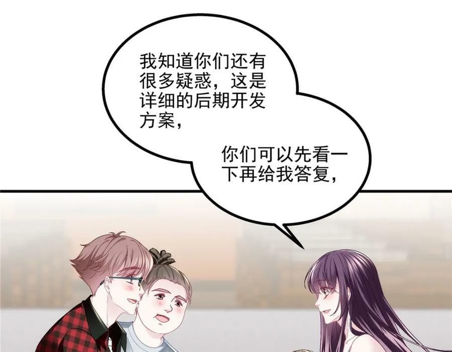 187 摸我的手！？95