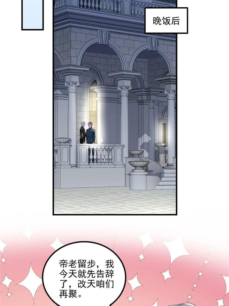 172 什么时候结婚？28