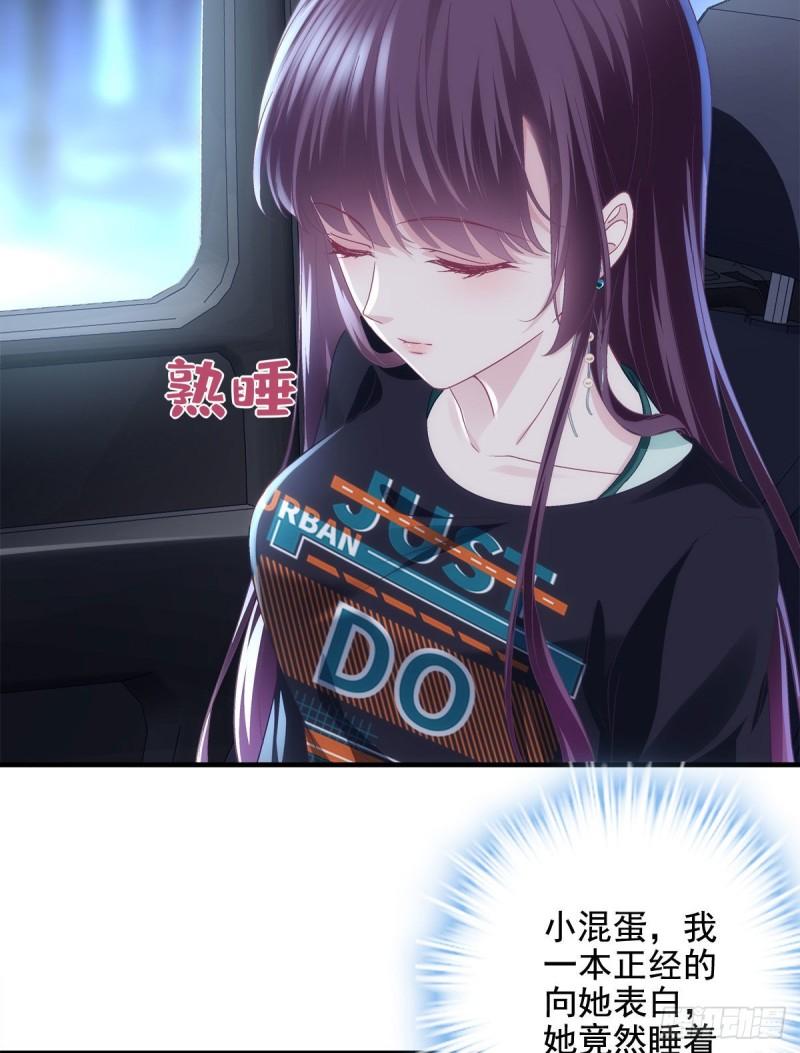 051 是男人对女人的喜欢34