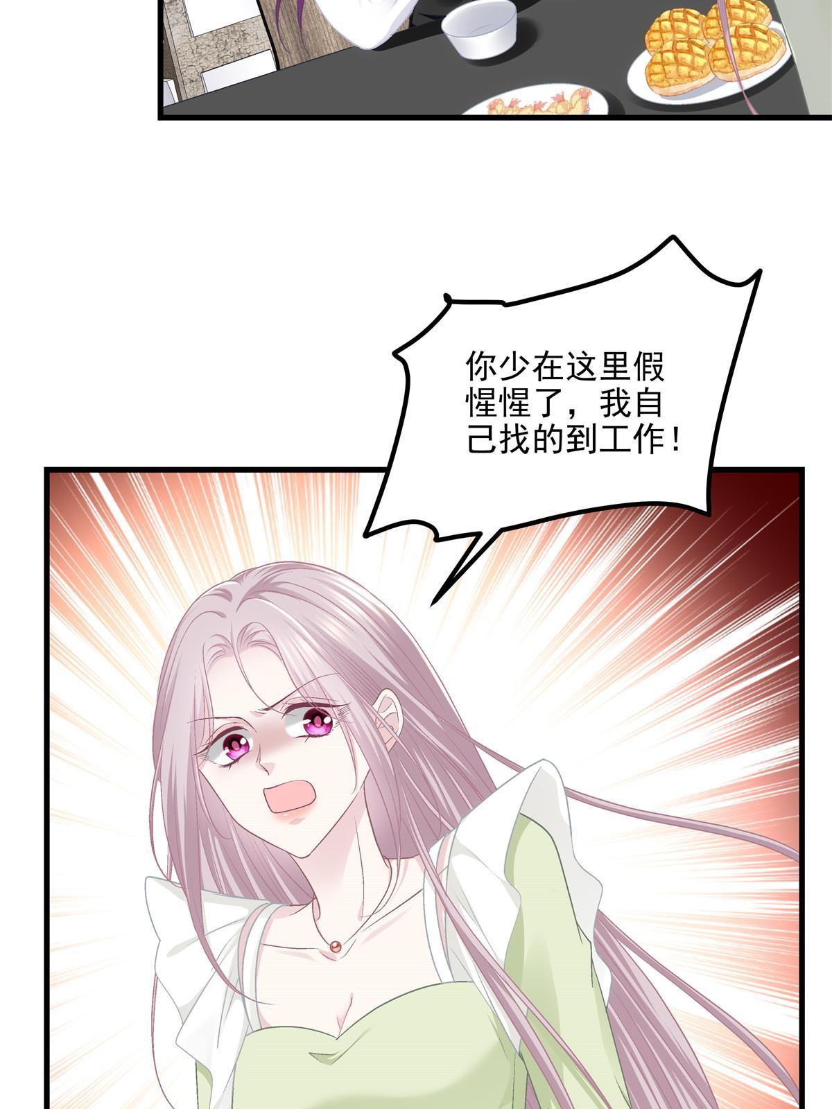 149 煽风点火~29