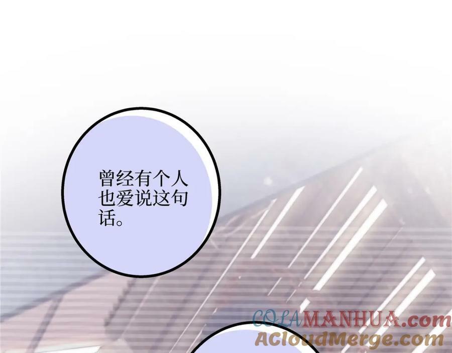 189 你总能及时出现68