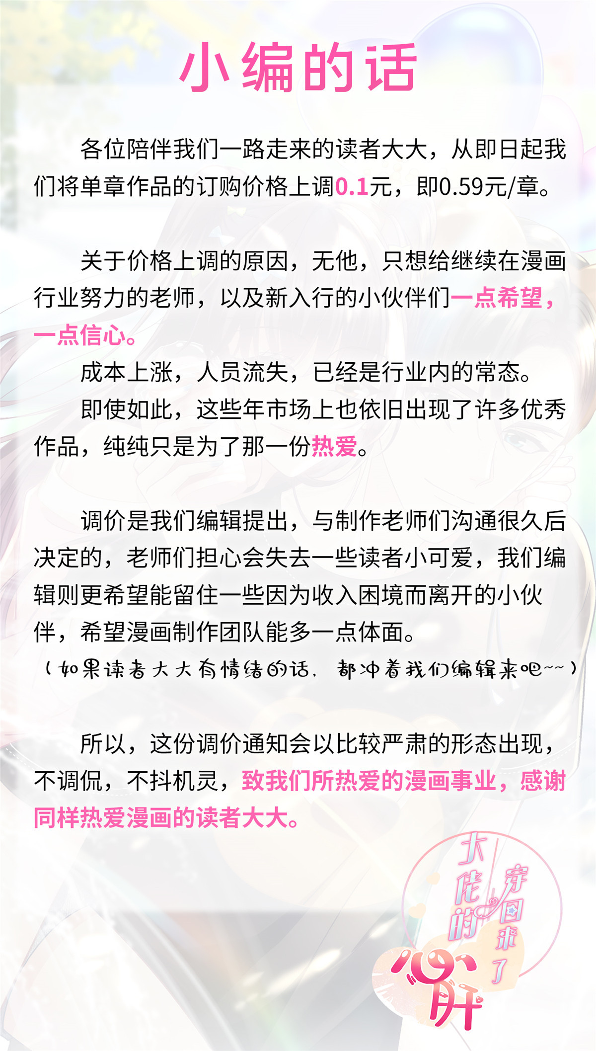 128 叫我四婶56