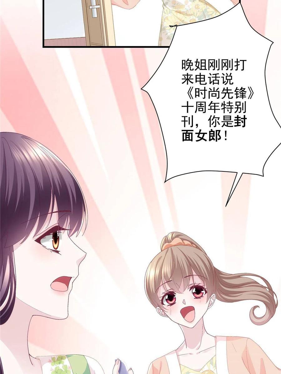 078 丈夫和妻子34